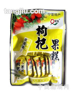 枸杞果糕(菠萝味128g)