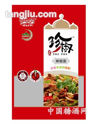 炒面羊羔肉绝配