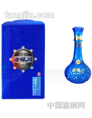 老银川精品缘酒43度