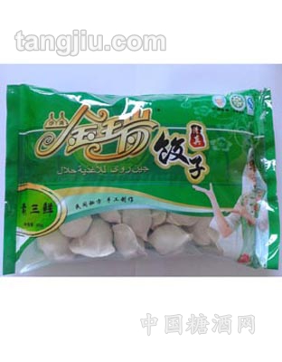 三鲜水饺