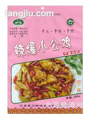 辣爆小公鸡