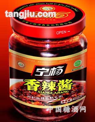 香辣酱