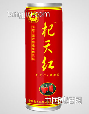 无糖型枸杞植物饮料-杞天红枸杞