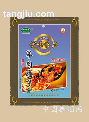 羊肉臊子蓝色