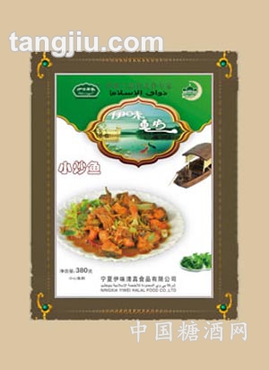 小炒鱼