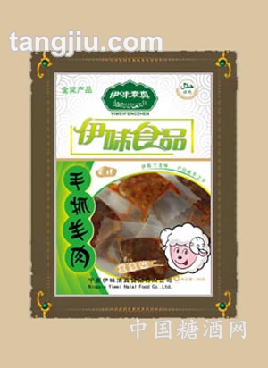 手抓羊肉绿色