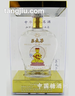 三太子贡酒