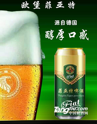 听装啤酒330ml