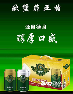 330ml啤酒