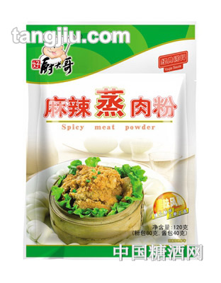 厨大哥麻辣蒸肉粉120g