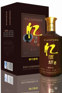 酱忆酱香