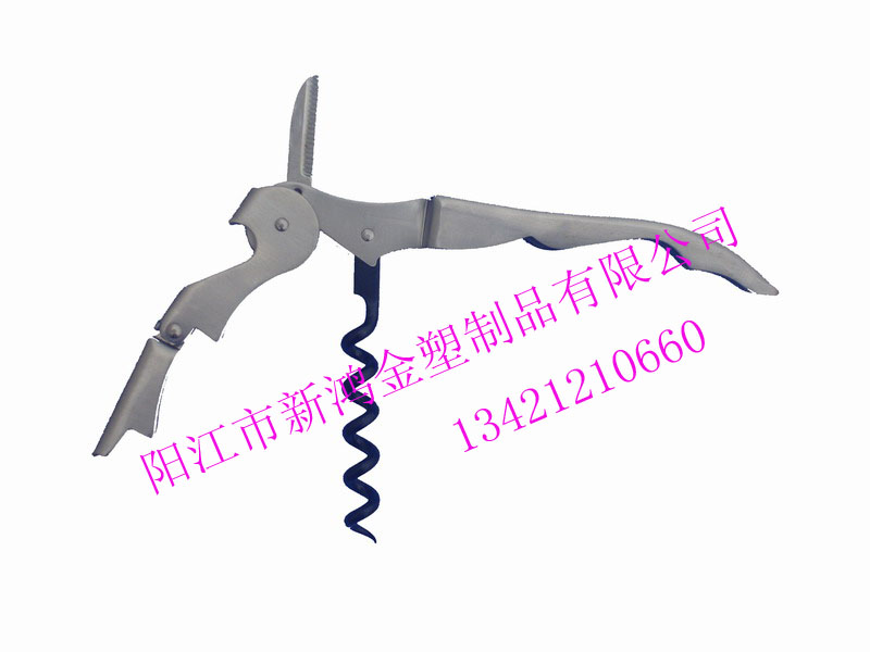 供应不锈钢开瓶器