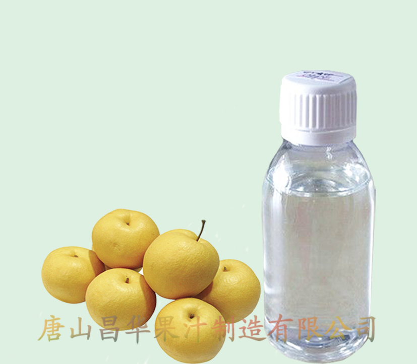脱色脱酸梨浓缩汁