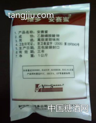 维多AK糖-欧润食品