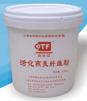 供应燕麦纤维