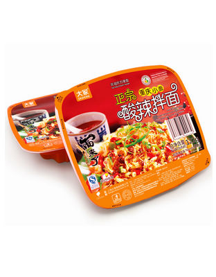 面来了-重庆酸辣拌面