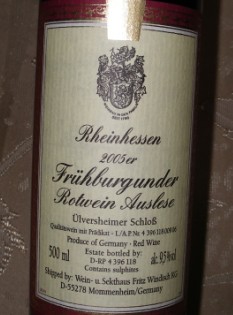 大量销售冰酒