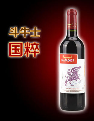 斗牛士_国粹
