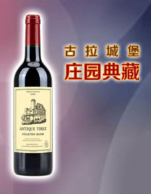 古拉城堡_藏典庄园
