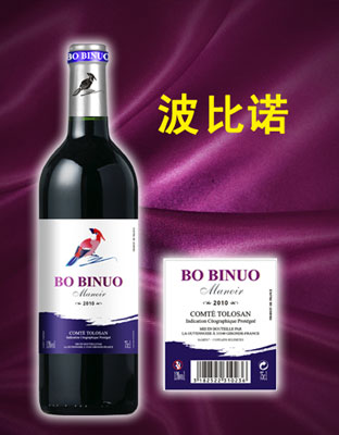 波比诺