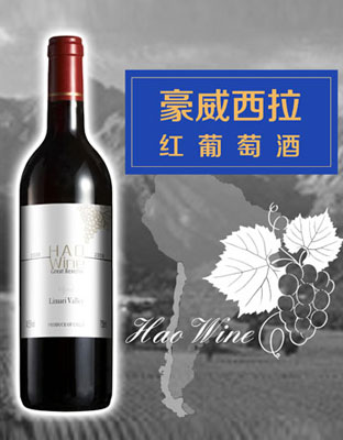 豪威西拉