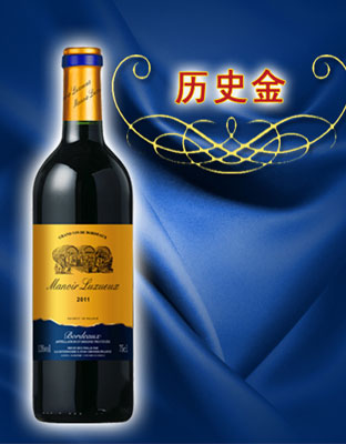 历史金
