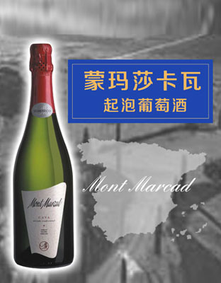 蒙玛莎卡瓦