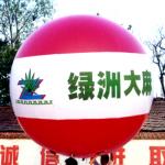 氢气球