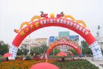 充气拱门