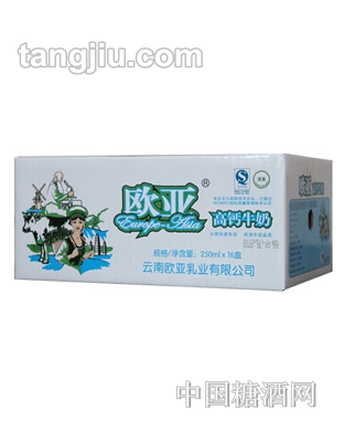 欧亚高钙牛奶250ml16盒