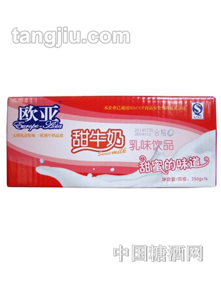 欧亚甜牛奶乳味饮品250g箱