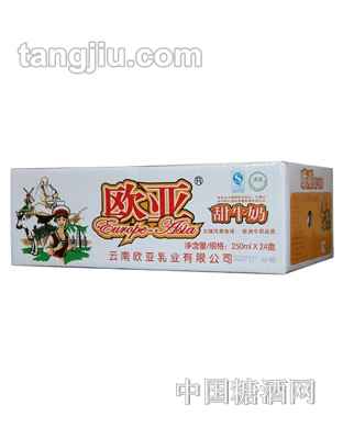 欧亚调制奶甜牛奶250ml24盒