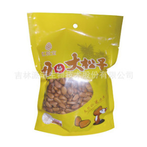 供应袋装开口松子