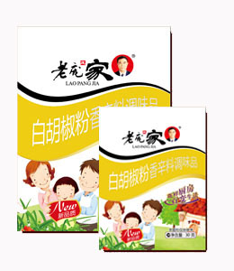 白胡椒粉复合调味料