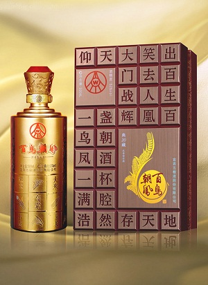 五粮液百鸟朝凤典藏