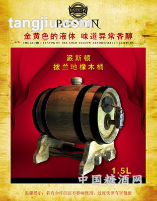 派斯顿橡木酒桶1500ml