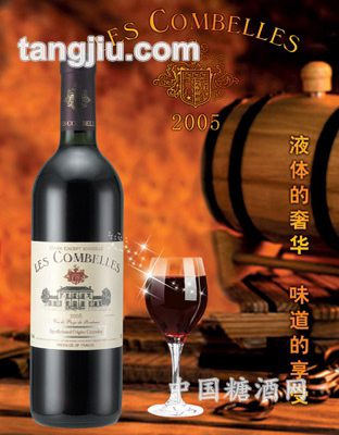 坎贝尔葡萄酒2005