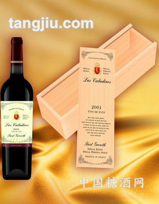 2001卡拉迪红酒单支