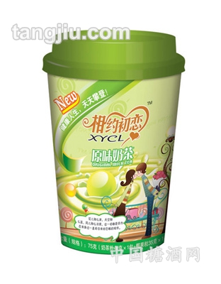 相约初恋原味奶茶