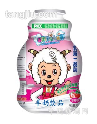 喜洋洋与小伙伴草莓-