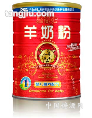 羊奶粉