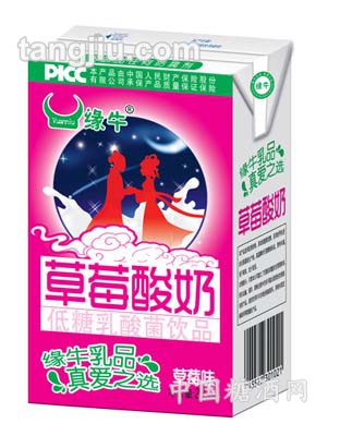 酸奶草莓红色