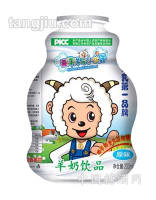 喜洋洋与小伙伴原味白