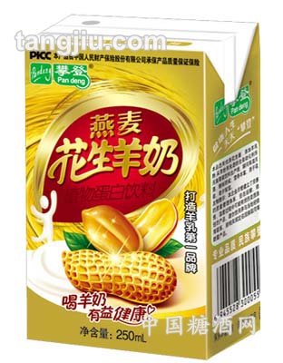 燕麦花生羊奶