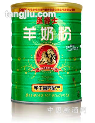 学生羊奶粉