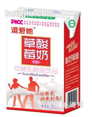 酸奶草莓盒装