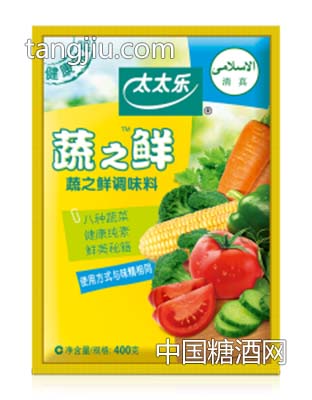 清真蔬之鲜