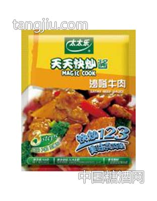 沙嗲牛肉酱