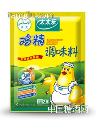 清真三鲜鸡精