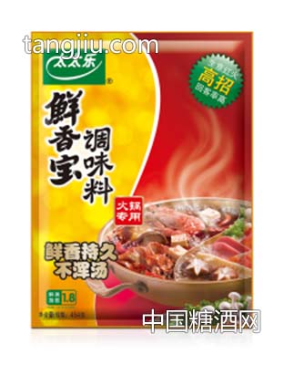 鲜香宝